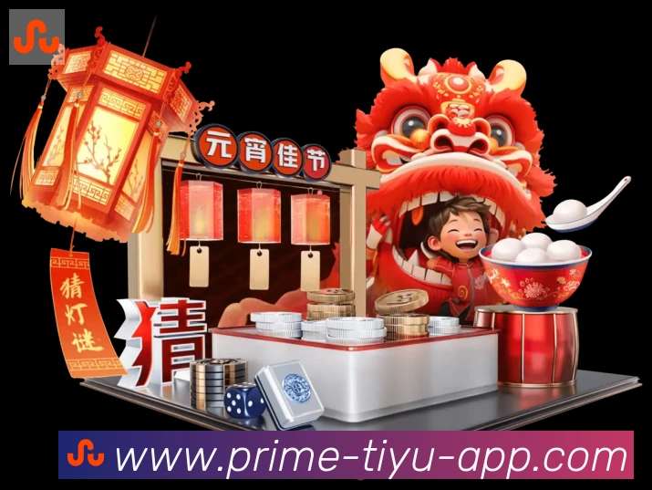 企业概况